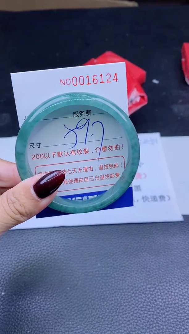 【闪购商品】认准编号  拍哪件发哪件