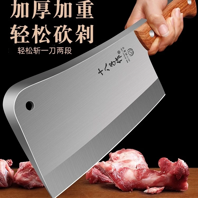十八子作加厚加重剁骨大骨刀砍骨菜刀正品刀具厨房酒店商用专用刀
