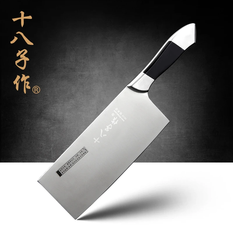 十八子作 菜刀家用厨师锋利切肉超快女士中式菜刀不锈钢耐用酒店