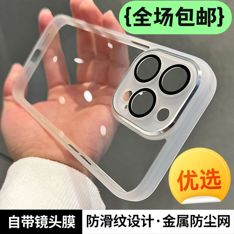 箭阙适用IQOOZ1爆款Z3手机壳Z5透明手机壳Z6镜头Z7简约Z8防摔Z9