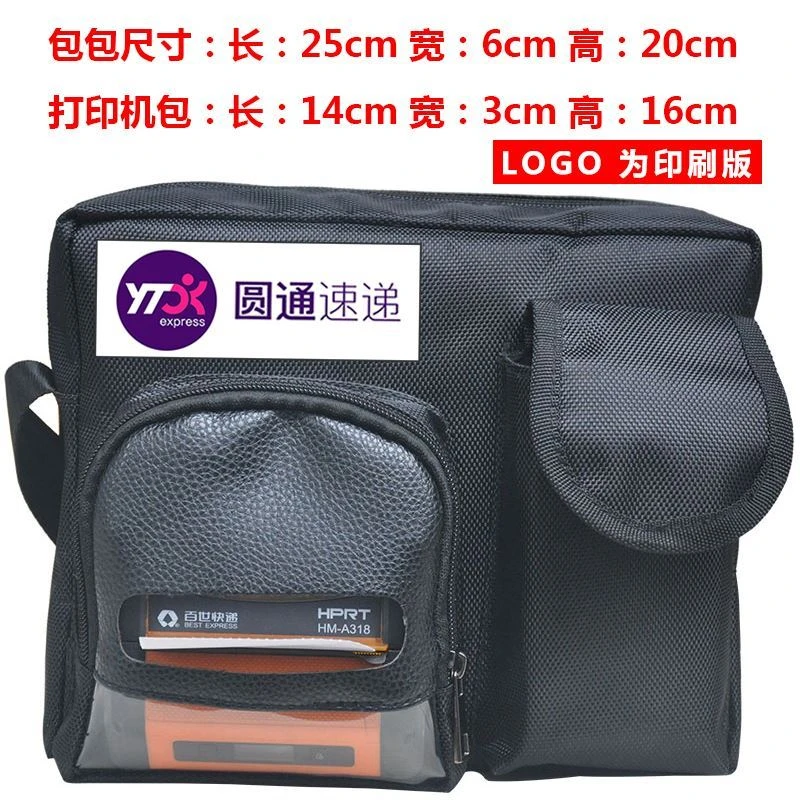 快递员多功能便携式蓝牙打印机通用快递电子面单打印机耐磨斜挎包