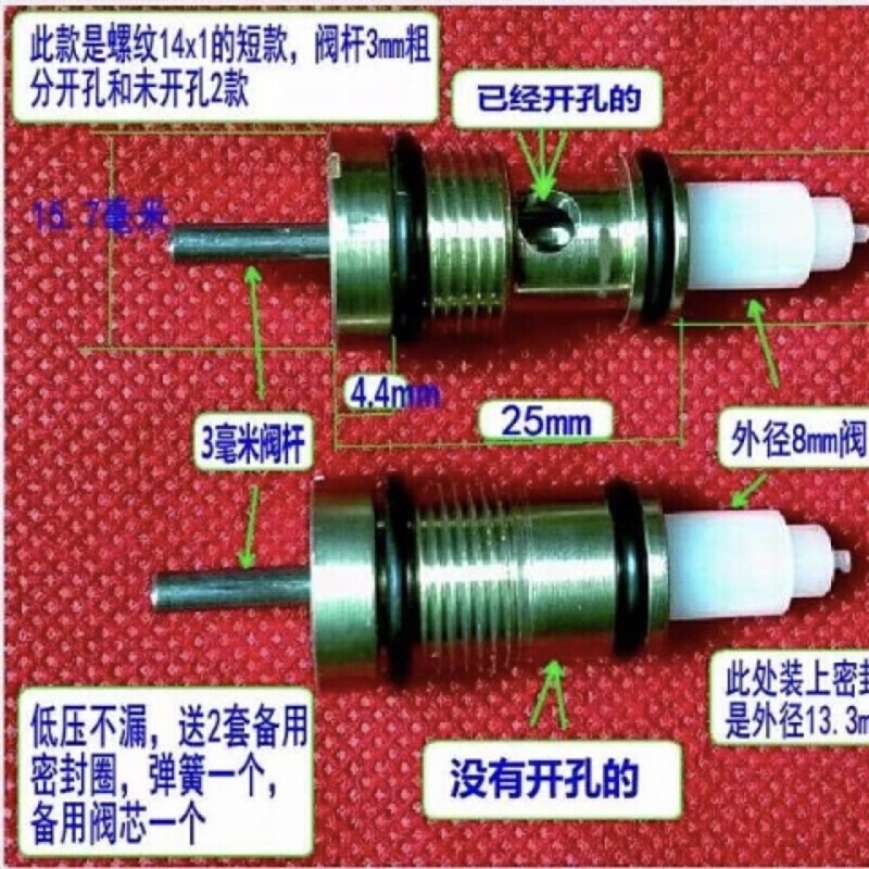 恒压阀杆阀芯铜套件 恒压阀芯配件  铜套件阀芯送密封圈备用