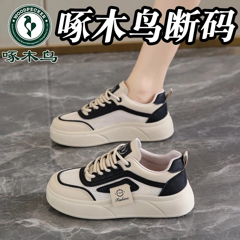 啄木鸟踩屎感平底拼色运动鞋女款2025春季新款时尚休闲防滑小白鞋