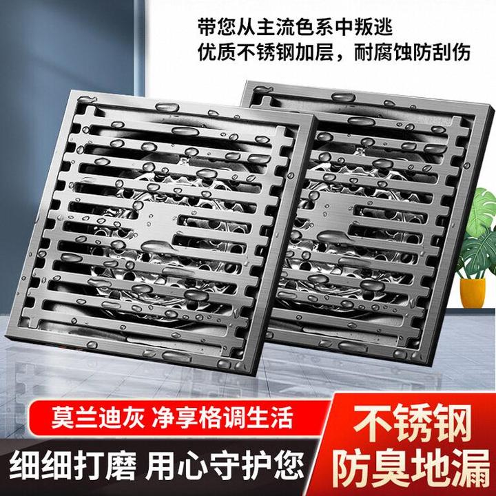 加厚不锈钢地漏直排卫生间下水道6/10/15cm通用地漏防虫防臭神器