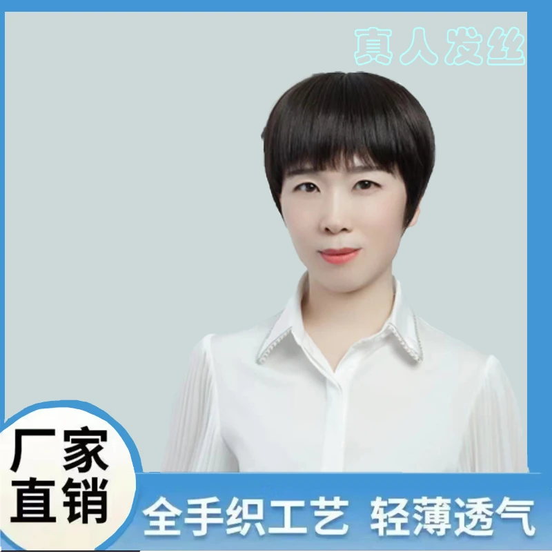 全手织短直发百搭时尚年轻妈妈出门必备妈妈假发