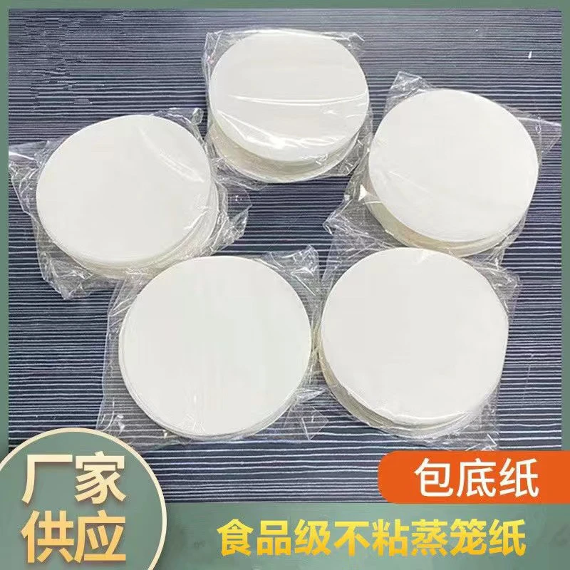 【店家推荐】不粘包底纸蒸笼纸家用点心纸馒头烘焙一次性垫纸面包
