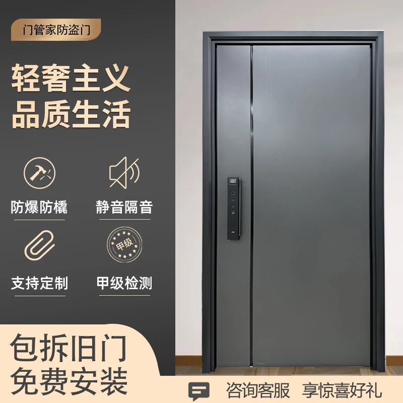 新品防盗安全门锌合金入户门家用甲级门简约大气门工厂直销现货17