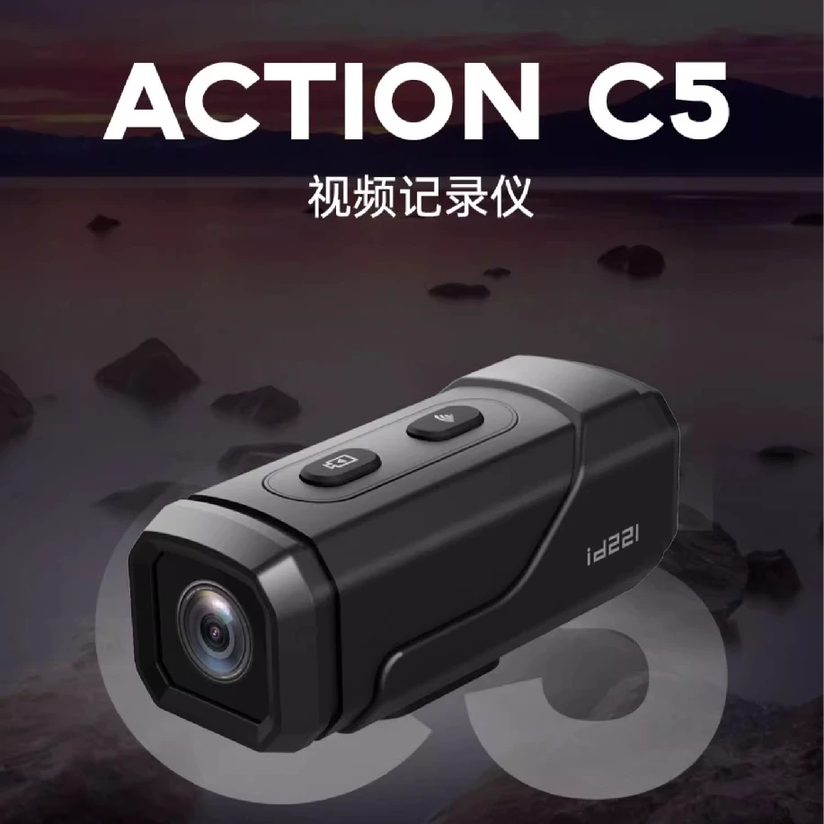ACTIONC5充电式视频行车记录仪冬天骑摩托车防寒装备