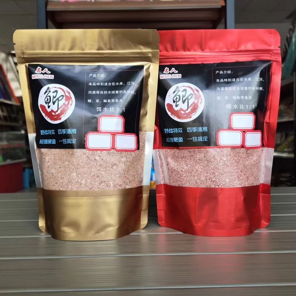 名人鲫适用野钓通杀饵通用可搓可拉