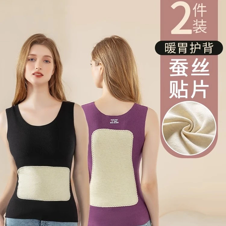 德绒贴片保暖背心女内穿秋冬季新款加绒加厚打底衫无痕护腰内衣女