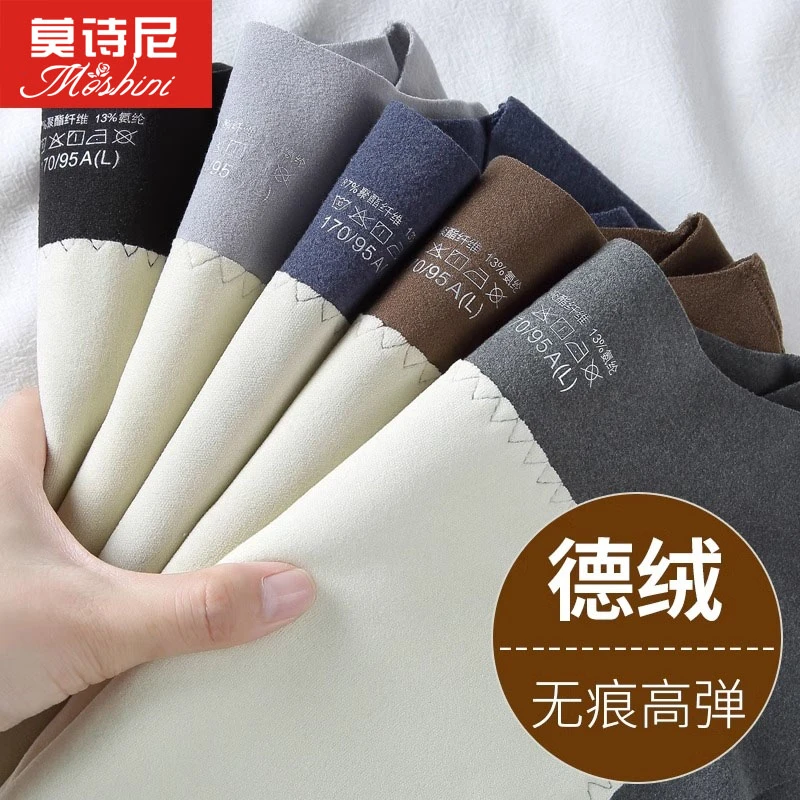 双面德绒无痕保暖背心男士加绒加厚自发热内衣打底坎肩秋冬季内穿