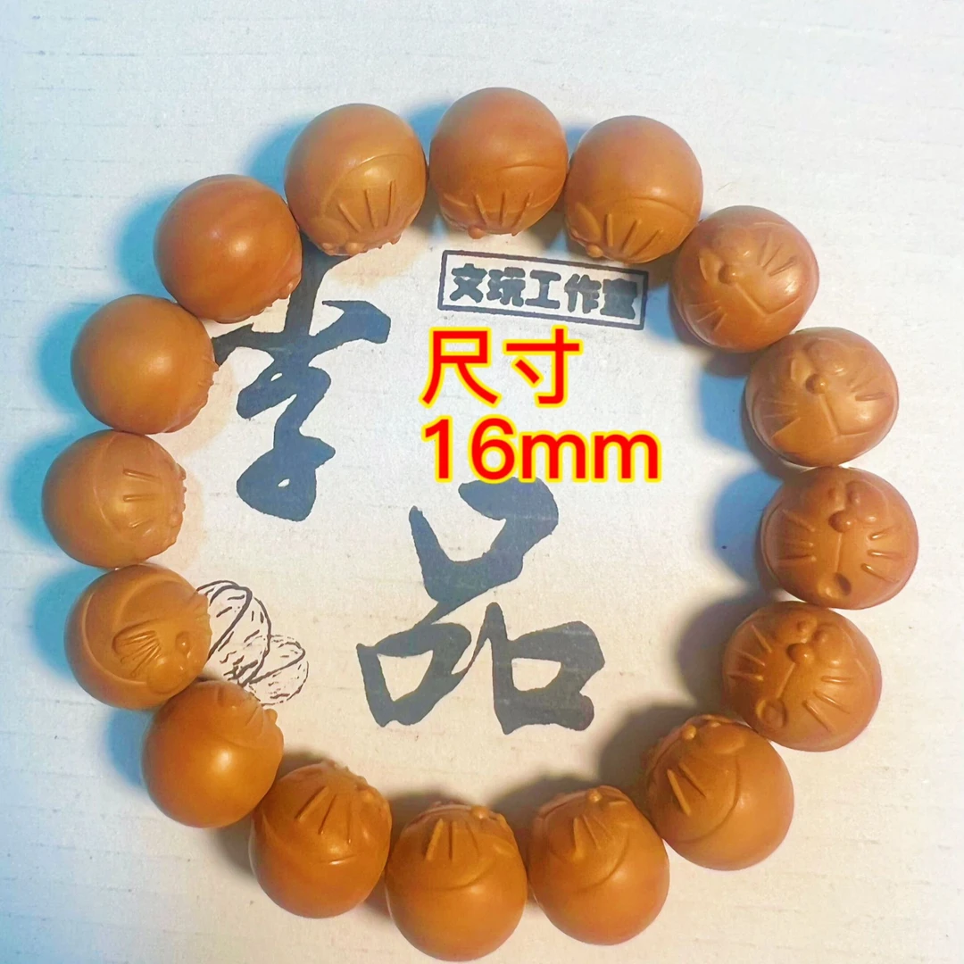 猴头雕刻机器猫手串大尺寸16mm（龙岩)