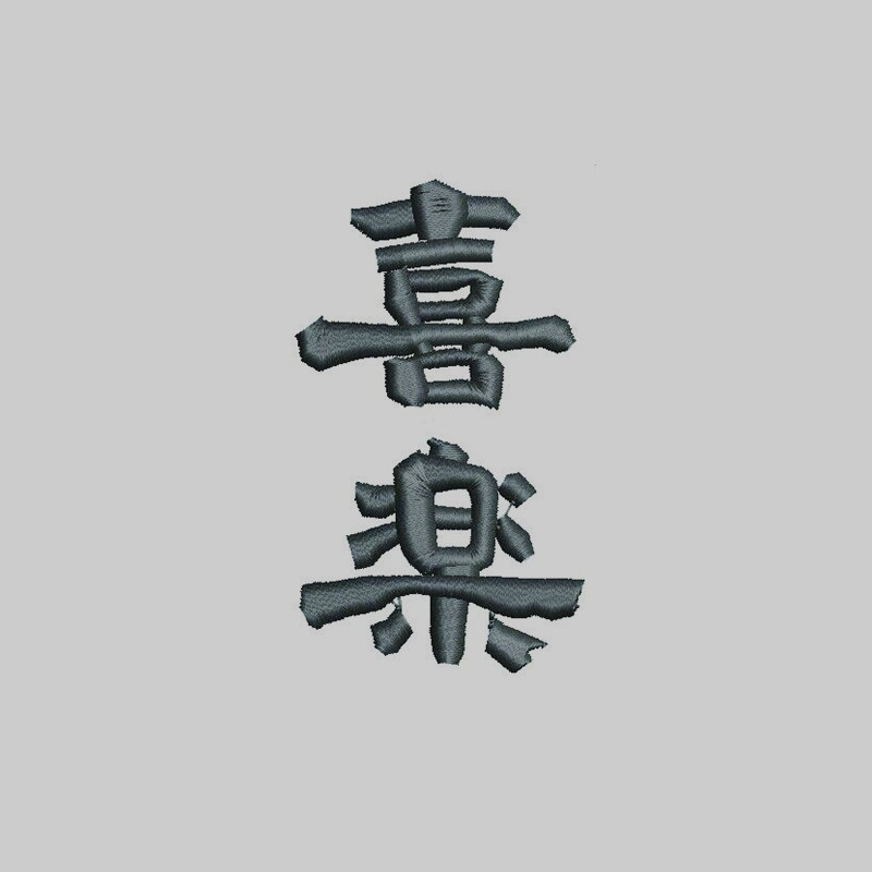 重磅刺绣圆领男士短袖上班时尚休闲T恤夏季显瘦上衣宽松趣味男t恤