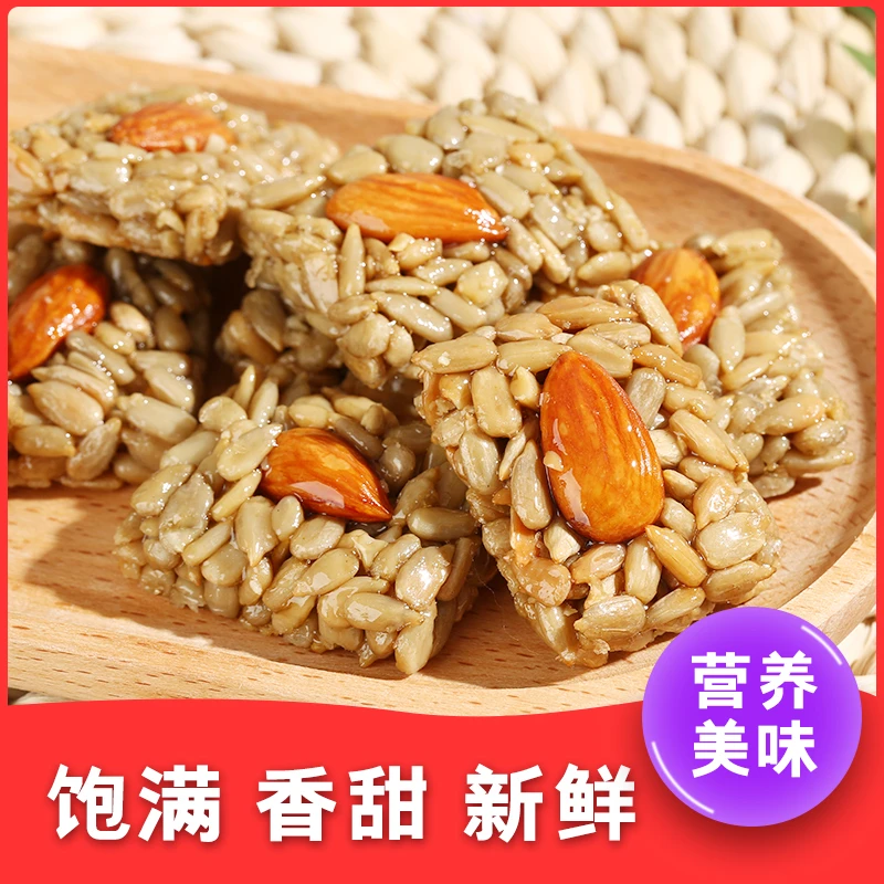 巴旦木瓜子仁酥混合坚果孕妇儿童休闲零食独立包装