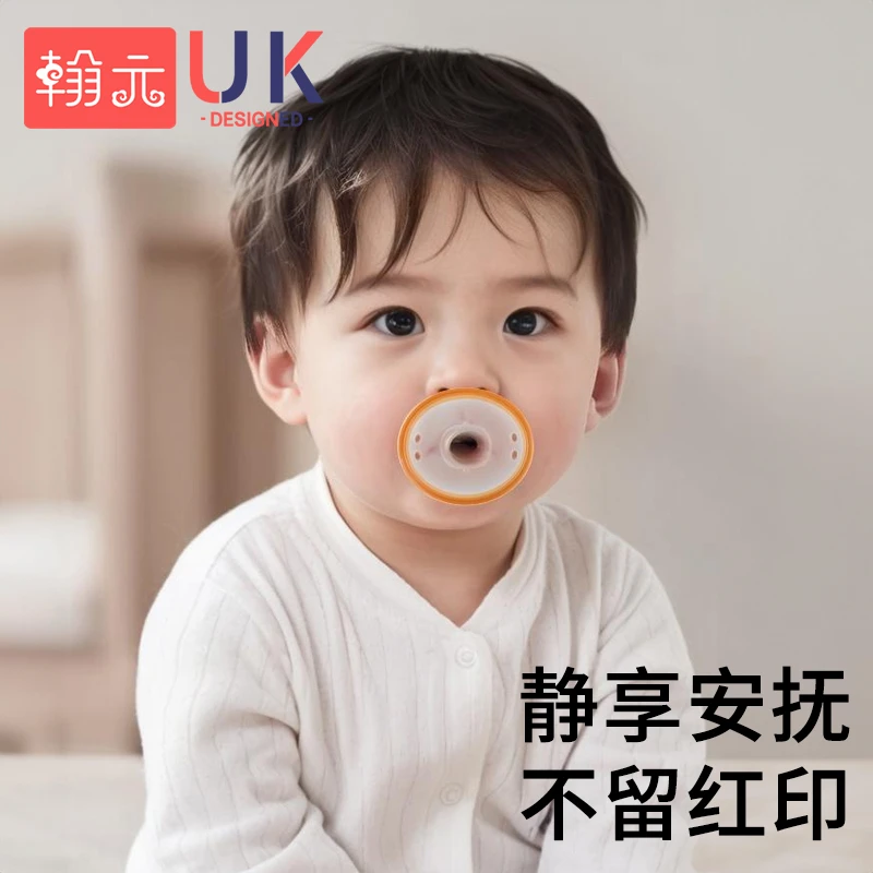 安抚奶嘴0-6个月防胀气防龅牙奶嘴安抚奶嘴日夜安抚神器软硅胶