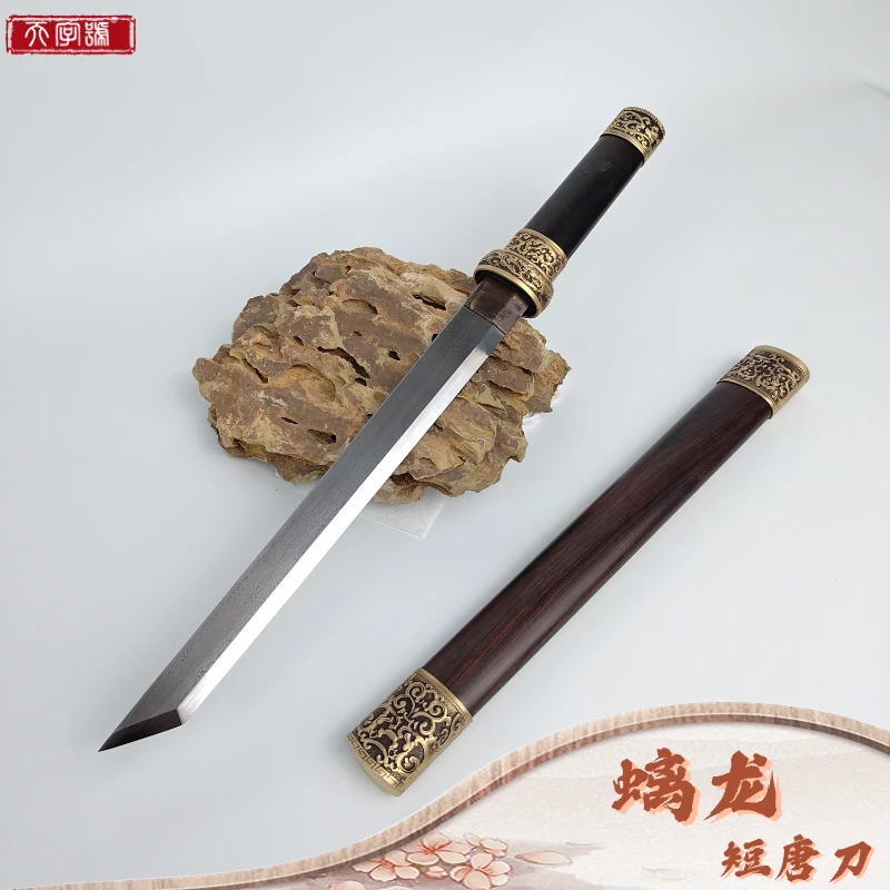 【11】螭龙短唐刀黑檀木实木鞘柄黄铜装饰百炼花纹钢刀身未开刃