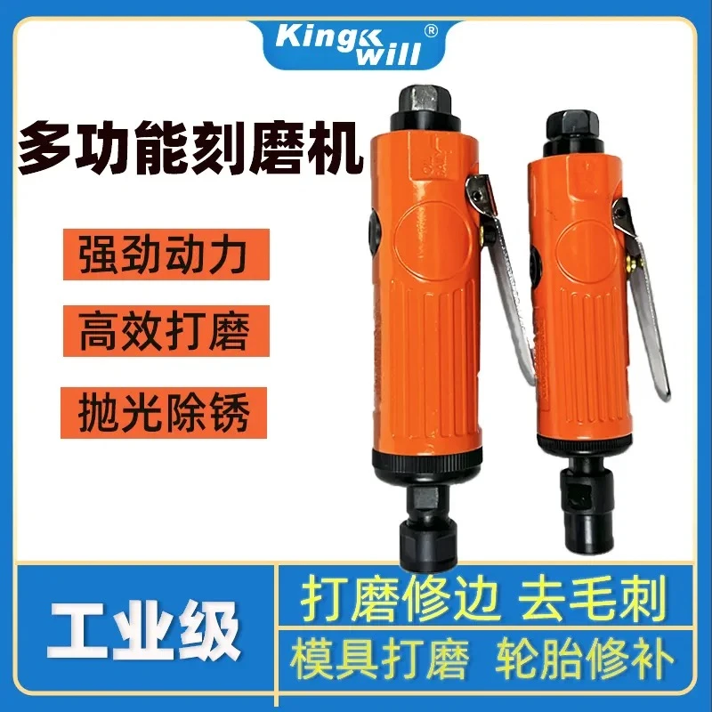 气动打磨机抛光风磨笔汽车补胎神器刻磨机轮胎研磨机精密耐用风批