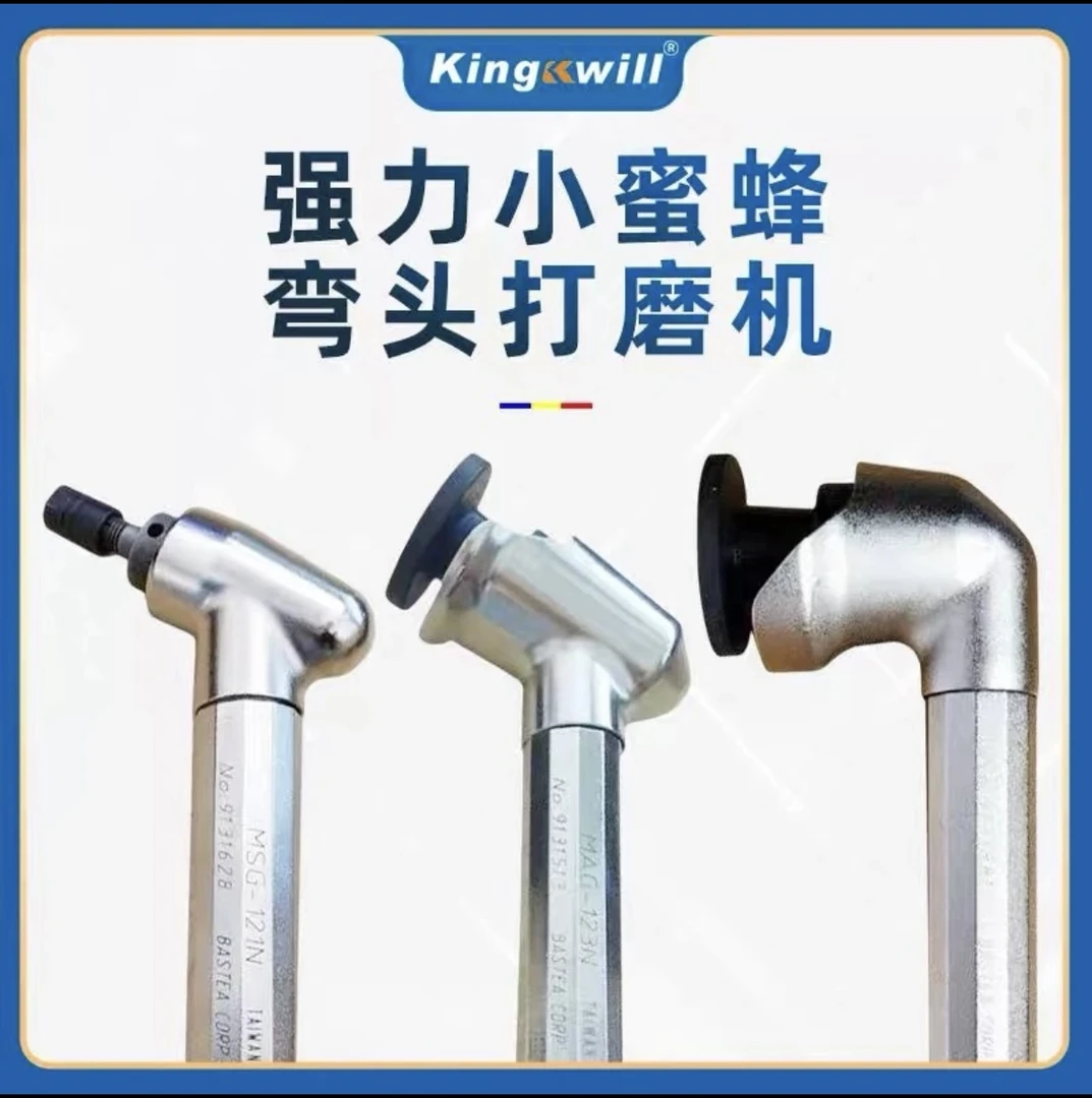 气动弯头打磨机小蜜蜂磨光机45度90度砂纸砂轮平面研磨抛光角磨机