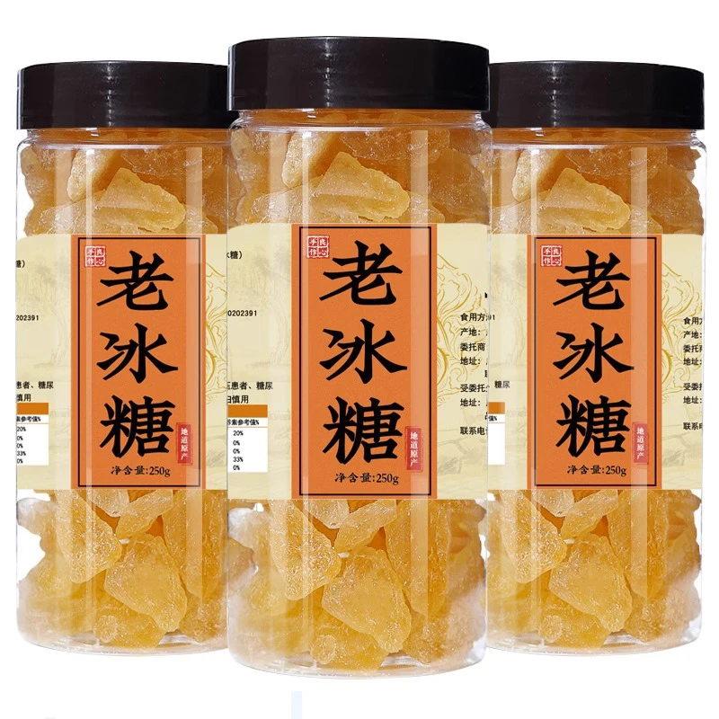 甘蔗老冰糖小颗粒土天然块新货官方店食用泡水泡茶罐装多晶黄冰糖