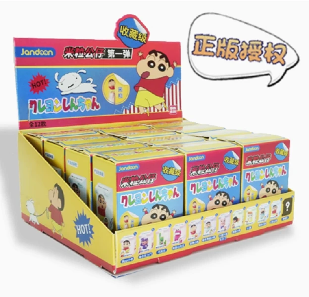 蜡笔小新-简动文创米粒公仔-第一弹-迷你mini萌粒