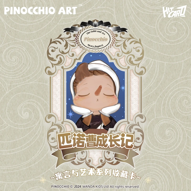 【代拆】匹诺曹艺术家Hitcard官方授权寓言与艺术系列收藏卡