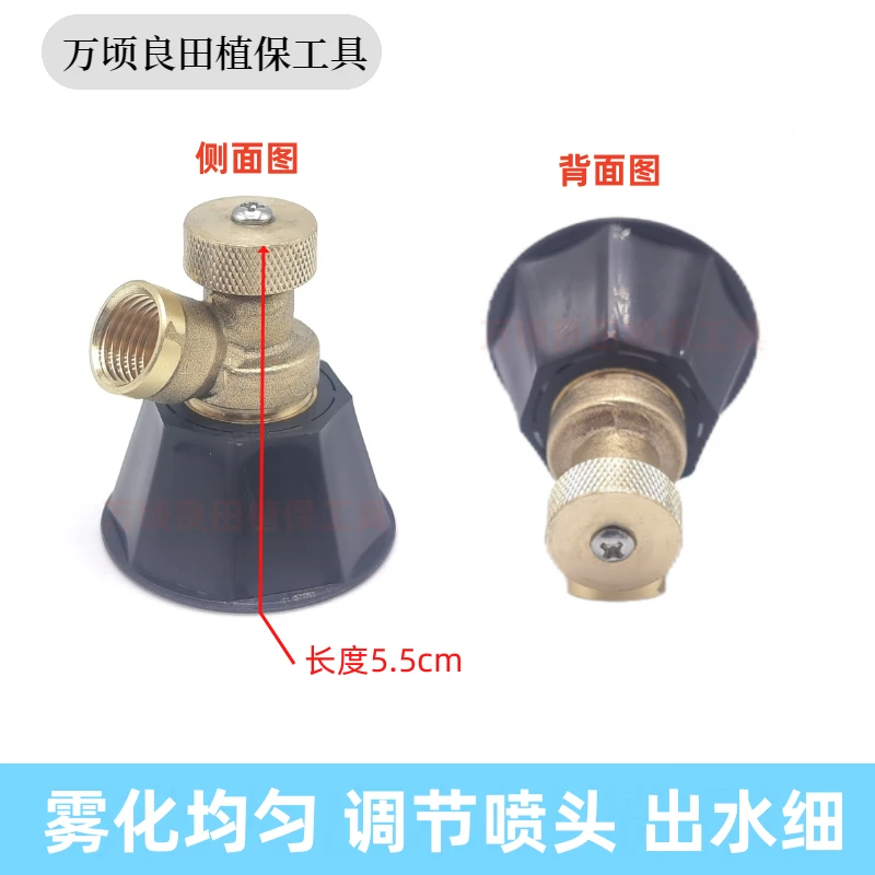 农用高压气涡流全铜黑旋风可调雾化喷雾器喷药喷雾器防风喷头打药