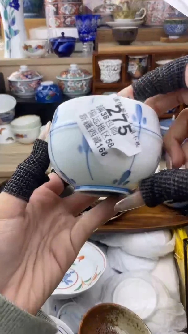 【闪购商品】密胺瓷片275