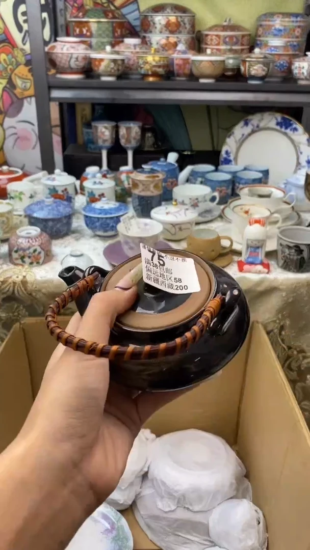 【闪购商品】杯瓷色工艺品品品品075