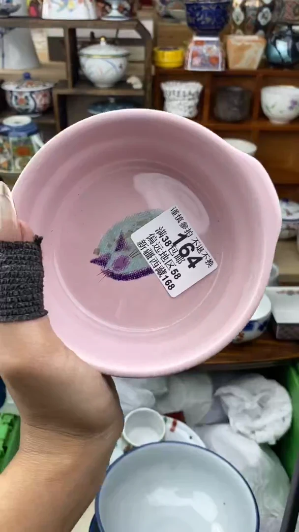 【闪购商品】陶瓷瓷片164