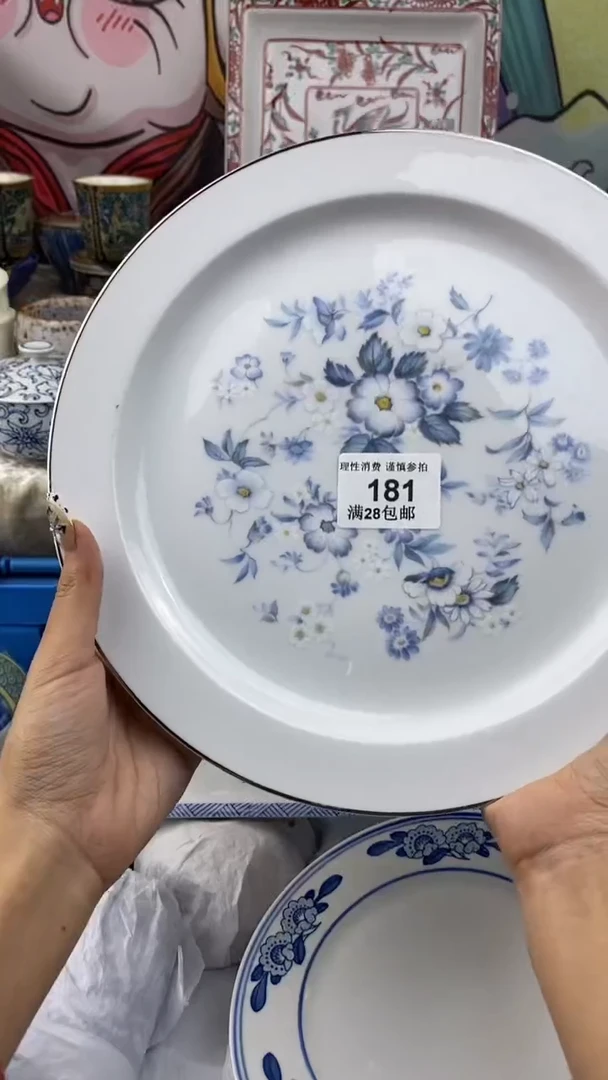 【闪购商品】杯瓷色工艺品品品品181
