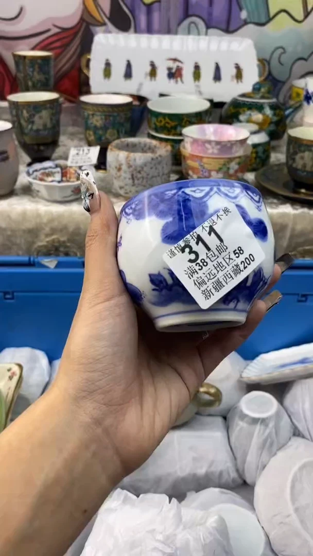 【闪购商品】杯瓷色工艺品品品品311