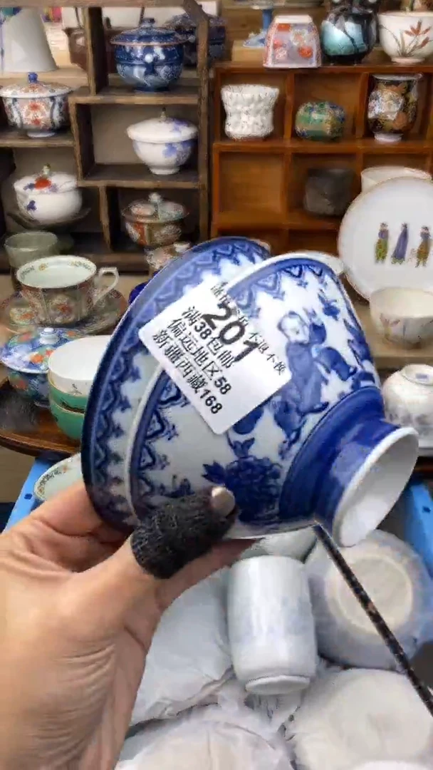 【闪购商品】陶瓷瓷片201