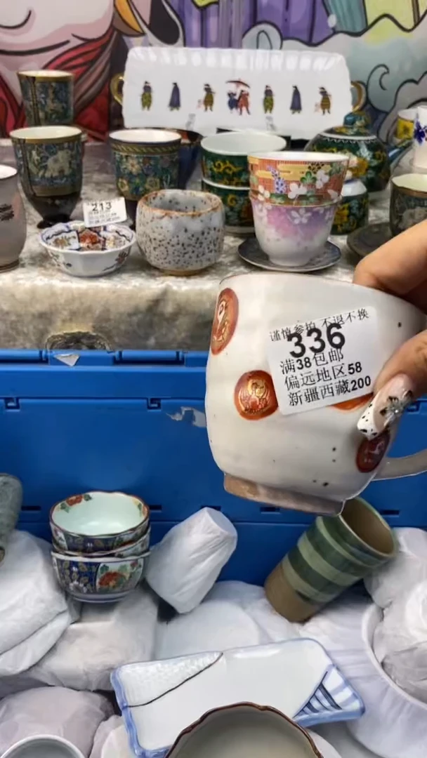 【闪购商品】杯瓷色工艺品品品品336