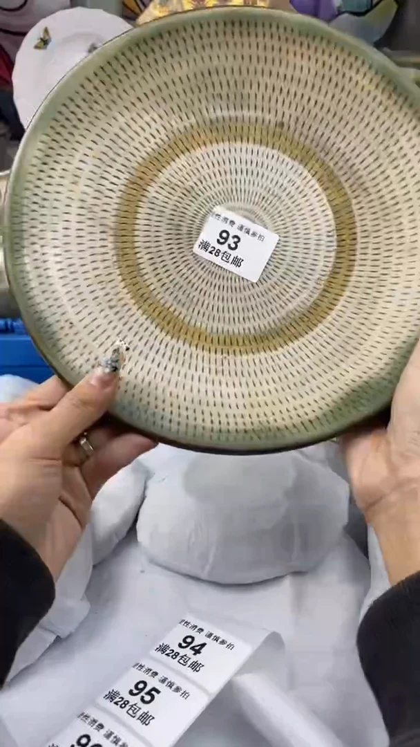 【闪购商品】杯瓷色工艺品品品品093