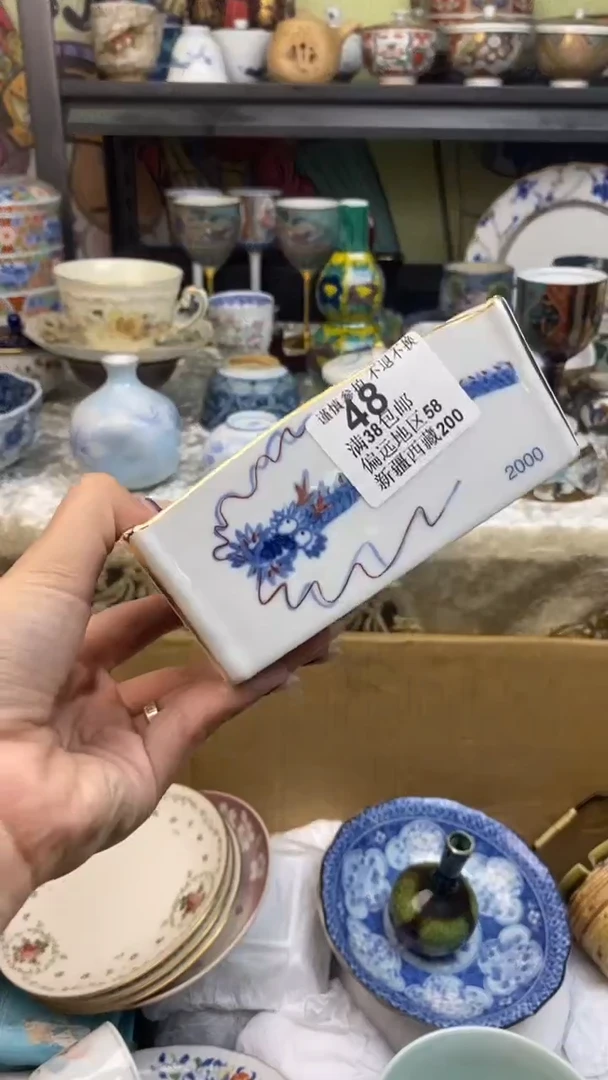【闪购商品】杯瓷色工艺品品品品048
