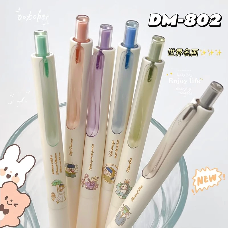 东米刷题笔DM802油画兔按动中性笔黑笔cs双珠笔头高颜值可爱学生