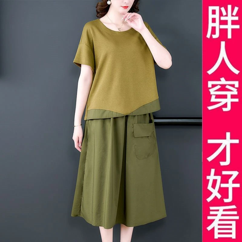 200斤高档大码连衣裙两件套夏季半身裙女套装夏装搭配套装小个子