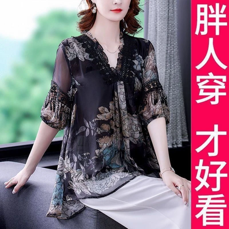 200斤自制胖mm夏装雪纺衫大码蕾丝拼接宽松遮肚小衫2025新款洋气
