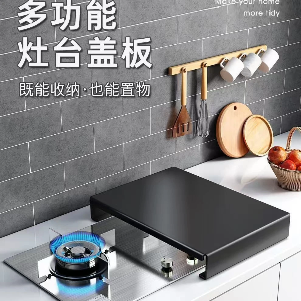 燃气灶盖板罩厨房置物架煤气灶台电磁炉支架锅架台面置物整理收纳