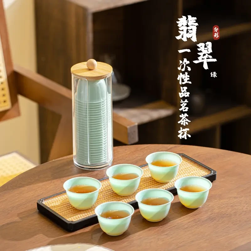 【一次性品茗茶杯】翡翠仿玉高档中式品茗家商用杯加厚防烫旅游便携