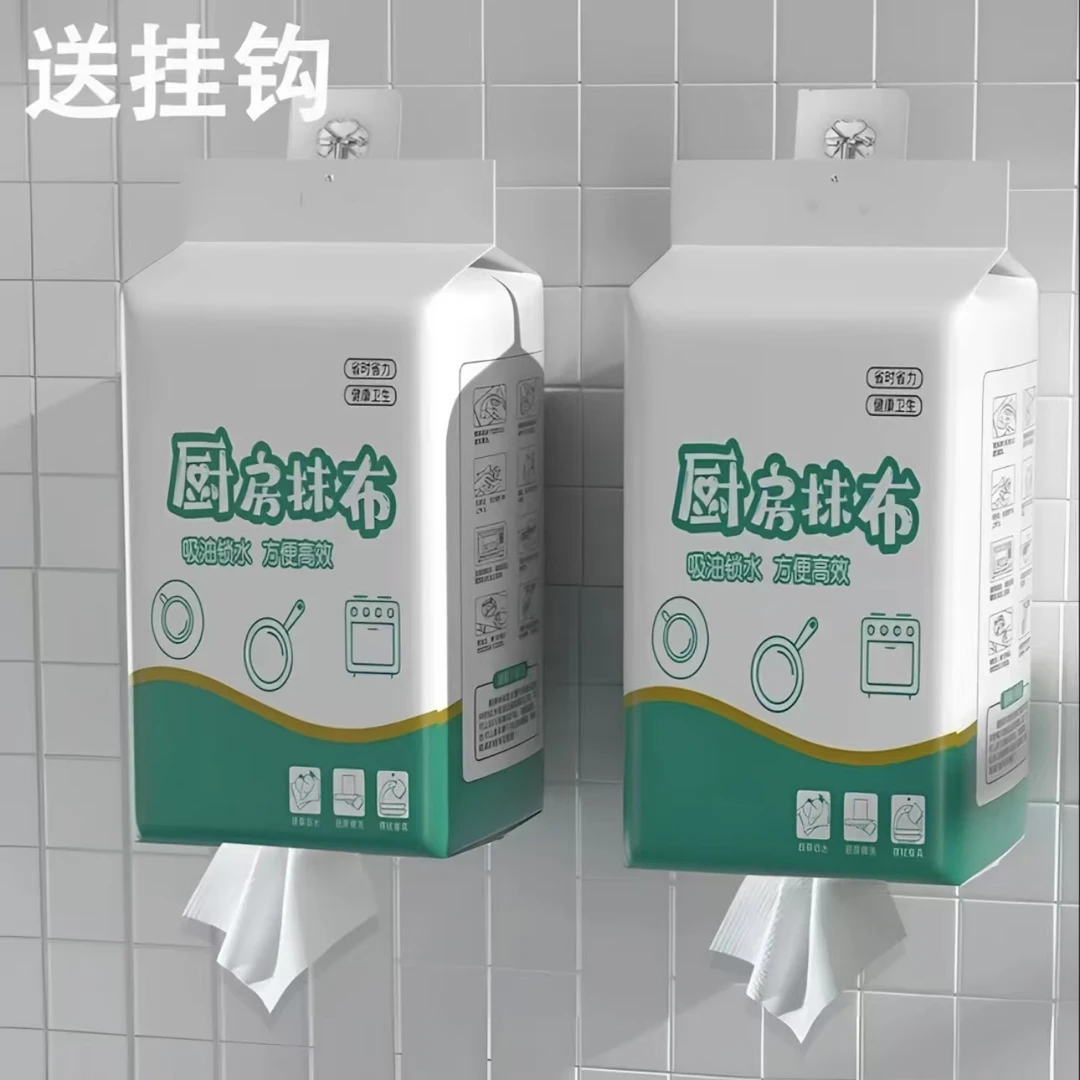 厨房纸巾吸油吸水厨房专用纸巾擦手纸懒人抹布干湿两用纸百洁布