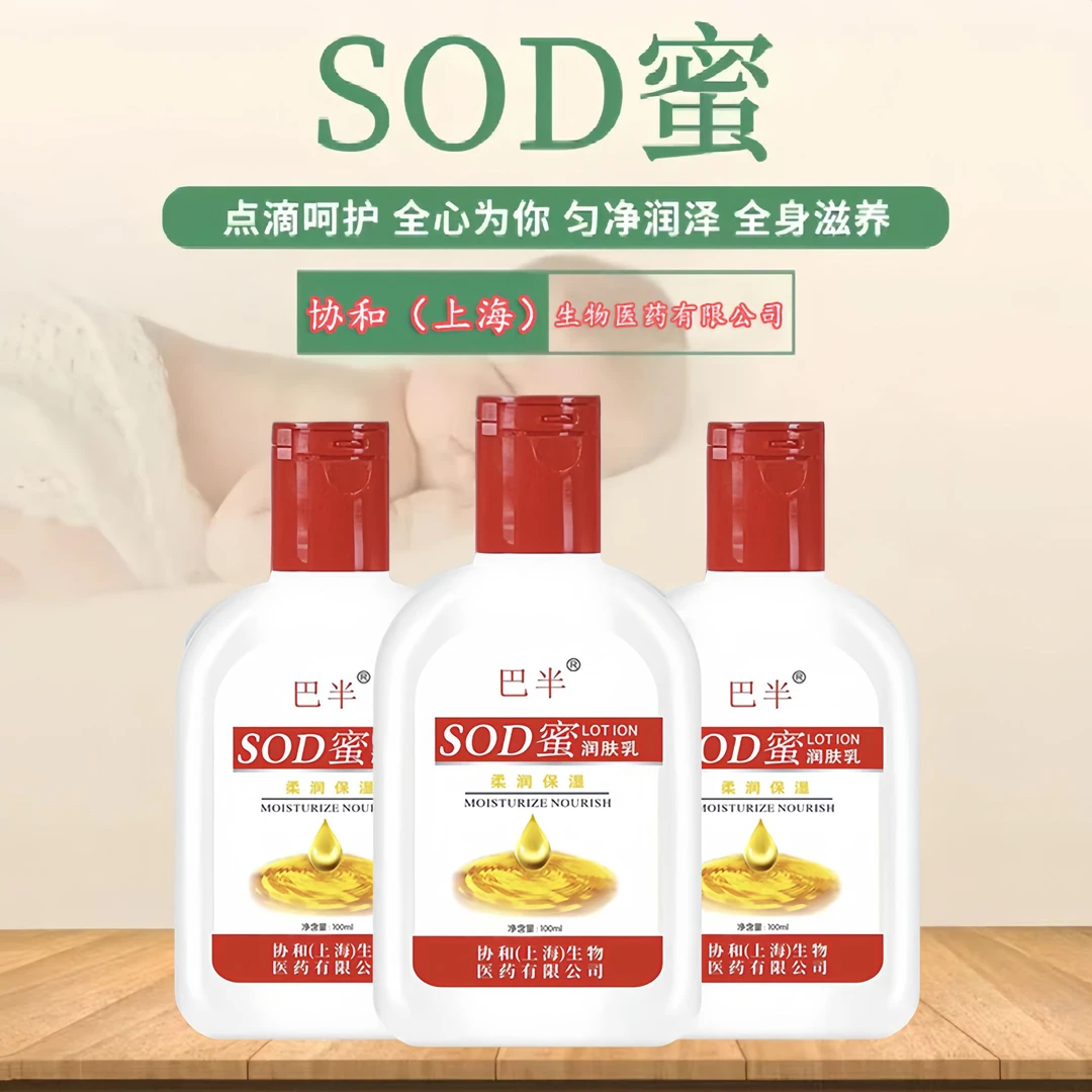 【新人福利】男士女士保湿身体乳护手霜润肤乳擦脸学生补水面霜干裂