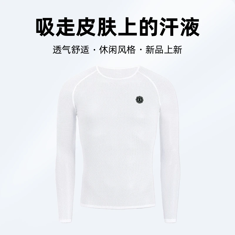 【福利单品】APL2025 男款骑行服排汗衫长袖男透气季休闲户外紧身