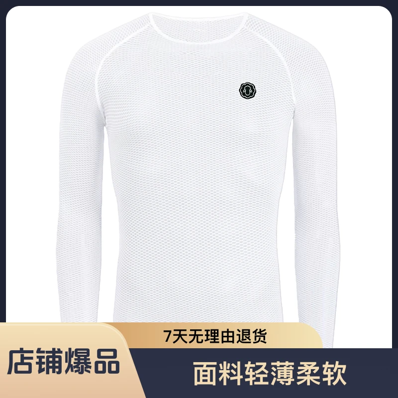 2025女款白色户外服速干排汗衫长袖女透气秋冬季休闲户夏季薄款