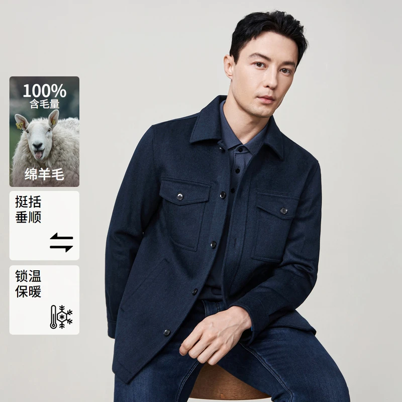 EMZ鄂尔多斯秋冬经典新款男士翻领纽扣保暖商务休闲长袖茄克舒适