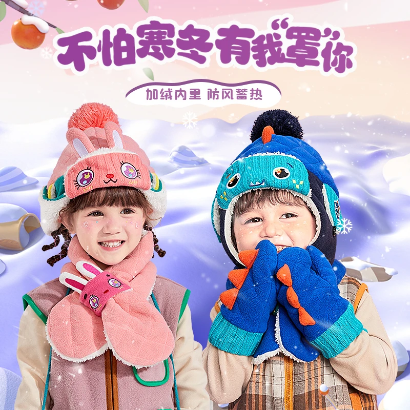 儿童简约造型护耳帽 儿童帽子秋冬季 宝宝寒冬韩版加厚护耳雷锋帽