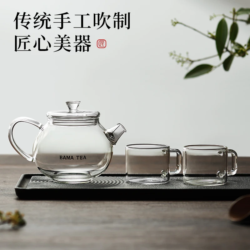 八马茶业 高硼玻璃不锈钢滤网莹润玻璃茶具套组一壶两杯