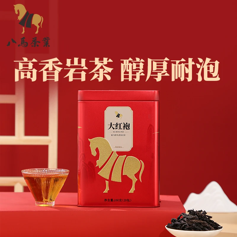 【八马茶礼】八马茶业 富马系列 福建武夷山大红袍正宗传统罐装160g