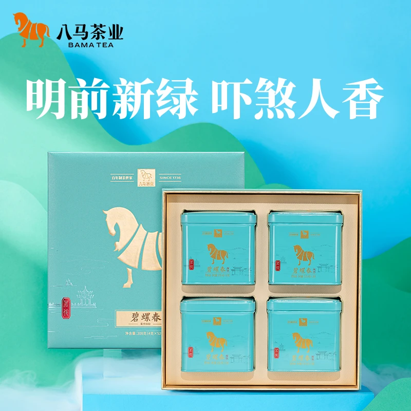 【现货2024新茶】八马茶业碧螺春春茶绿茶茗作碧螺春礼盒208g