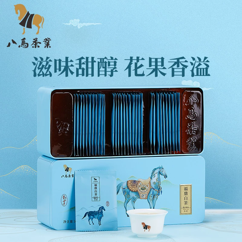 八马茶业｜私享系列 福鼎白茶小方片装自饮盒装160g（32包）